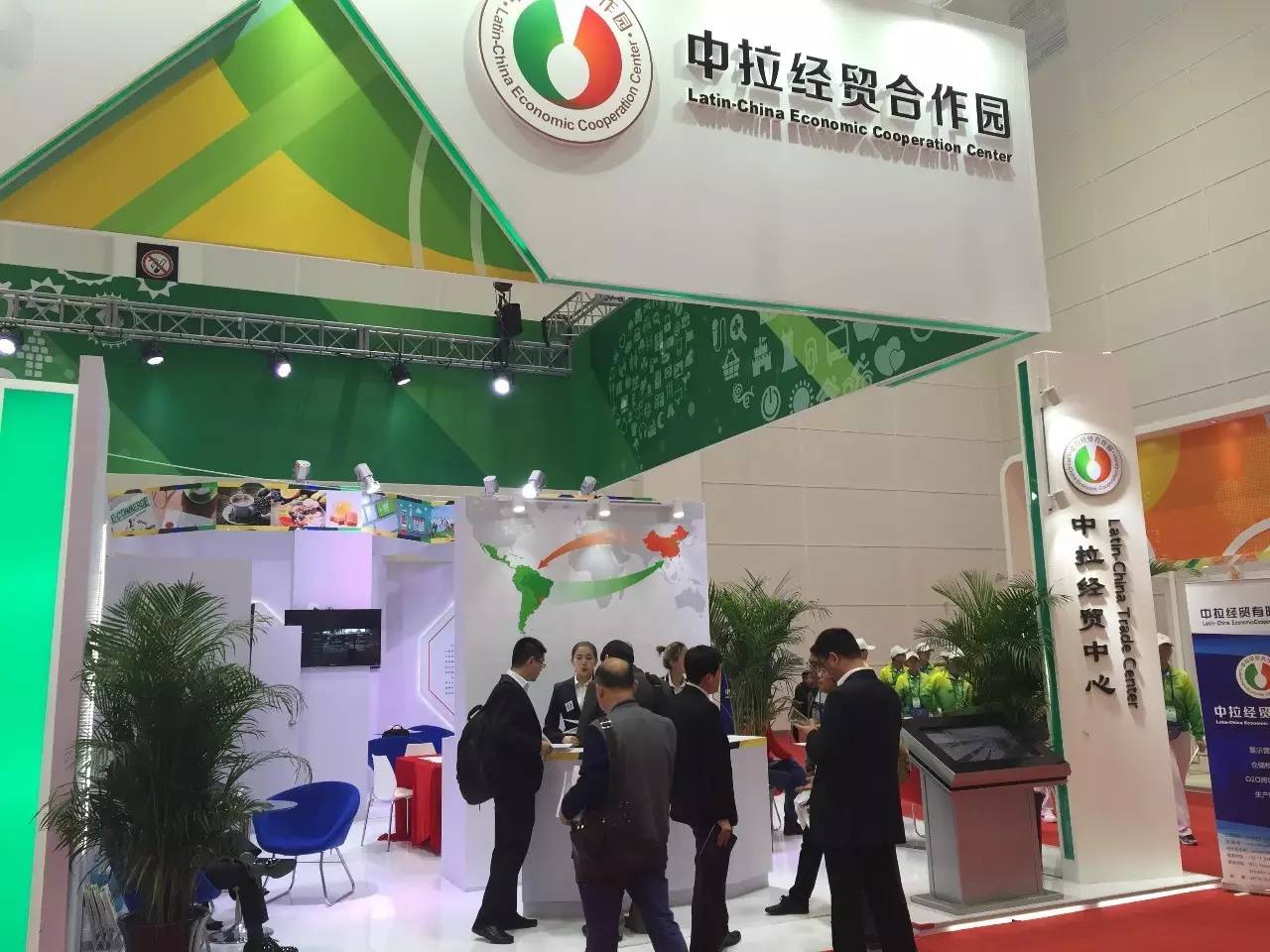 中国企业给拉美献上爱的抱抱（2）