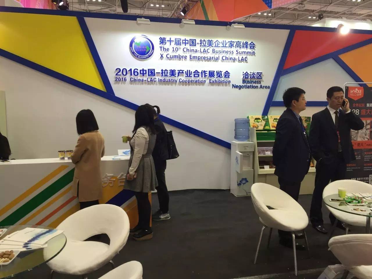 中国企业给拉美献上爱的抱抱（2）