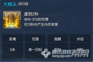 出装教学从零开始最新,风系角色手法教程