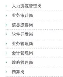 北京银行北京分行校招,北京银行股份有限公司校园招聘