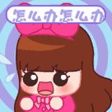 「妹逗体育」福地在哪里呀福地在哪里！国足你的下一个福地到底在哪里？