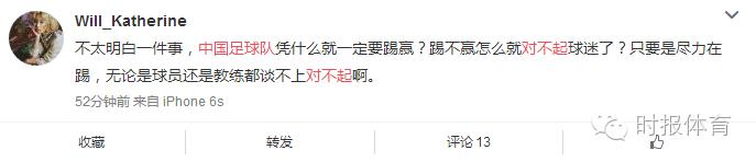 「妹逗体育」福地在哪里呀福地在哪里！国足你的下一个福地到底在哪里？