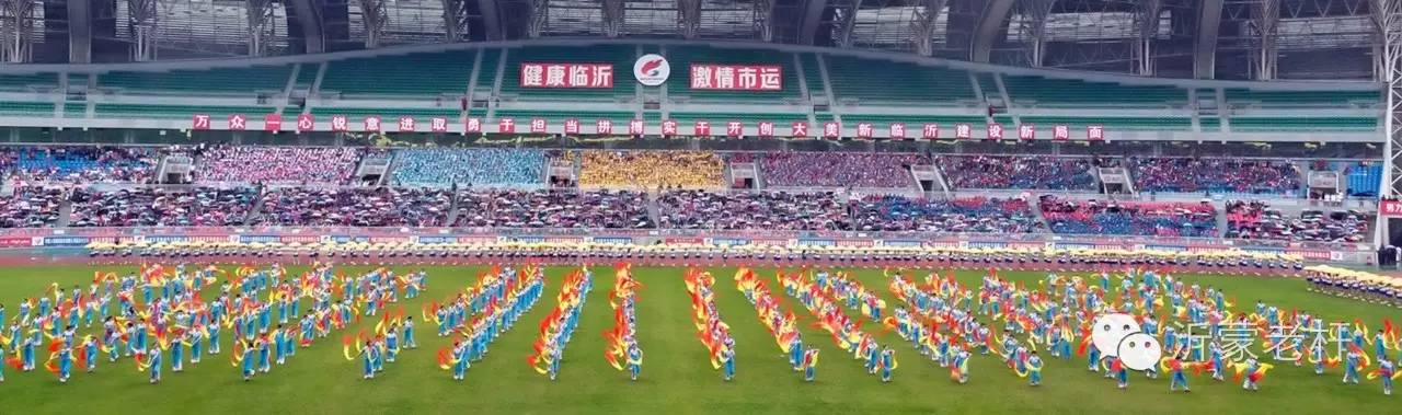 临沂市河东区运动会2024开幕式,健康临沂频道回放