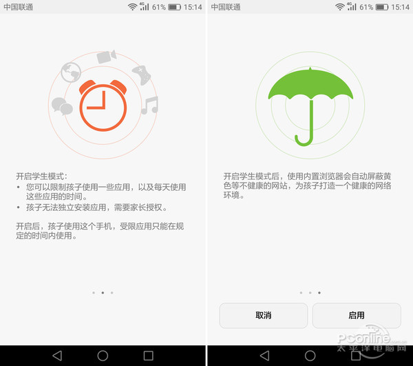 荣耀畅玩6X性能怎么样,荣耀畅玩6x缺点评测