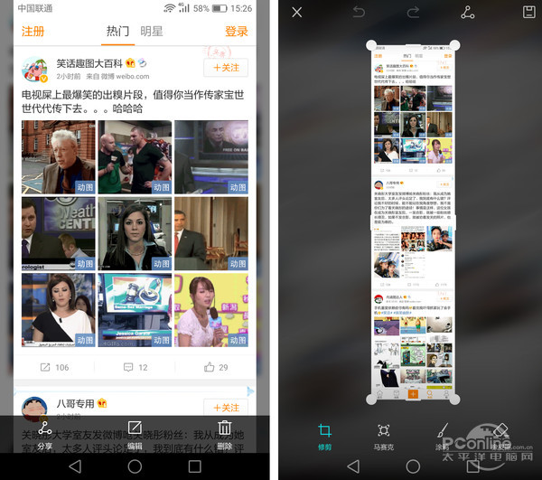 荣耀畅玩6X性能怎么样,荣耀畅玩6x缺点评测