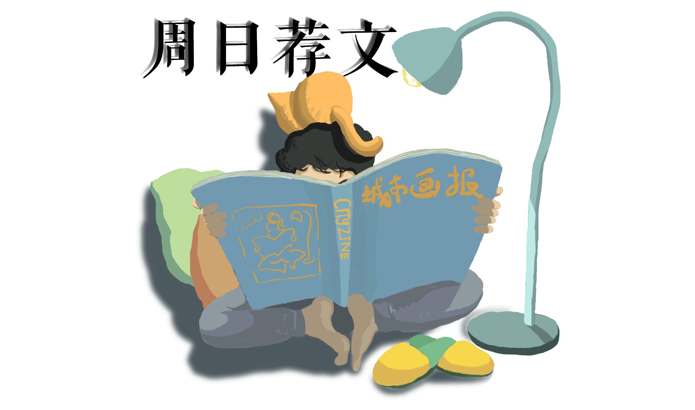 生死难别离,除非生死再无别离