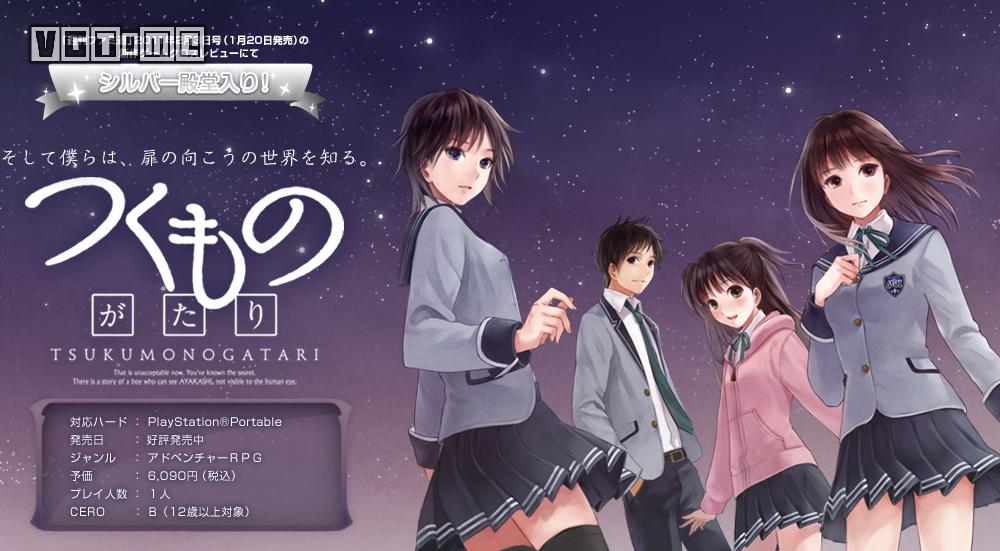 3DS新作《同盟生存》公布明年春季发售