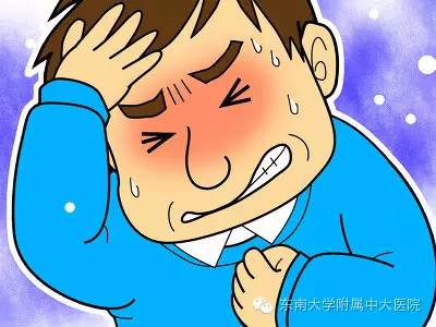 疼痛！蓝瘦！香菇！镇痛专家周六等你来！