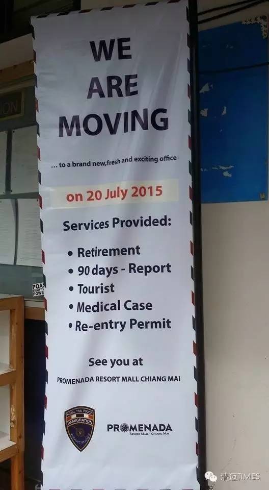 泰签新政策,泰签是什么