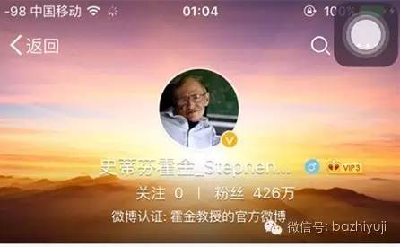 爱他，就去他的微博祸害他！