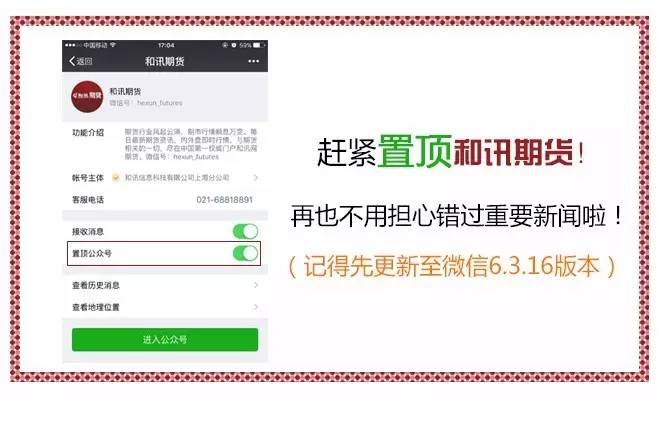 不想被趋势淘汰,不想被淘汰就得跟随未来趋势
