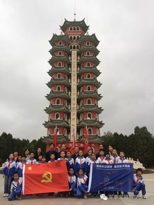 纪念长征告捷80周年:穿越时空的心灵对话