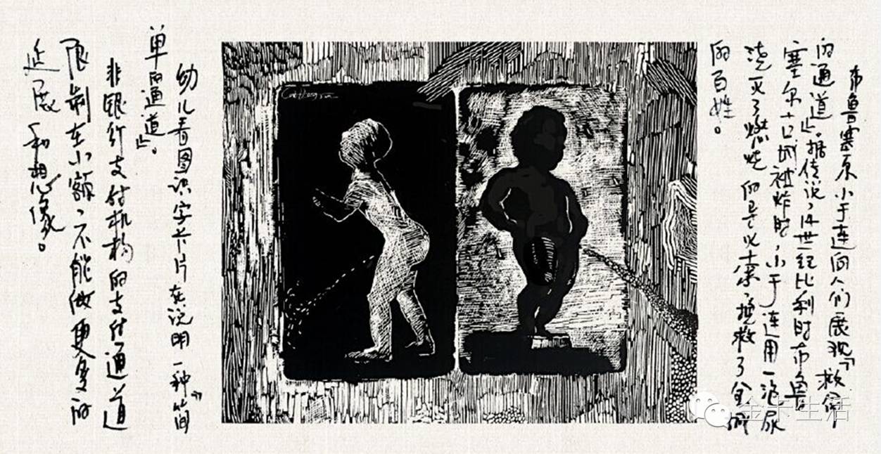 互联网+账户基于银行账户开展“互联网+”业务——山东省农村信用社联合社沟通版