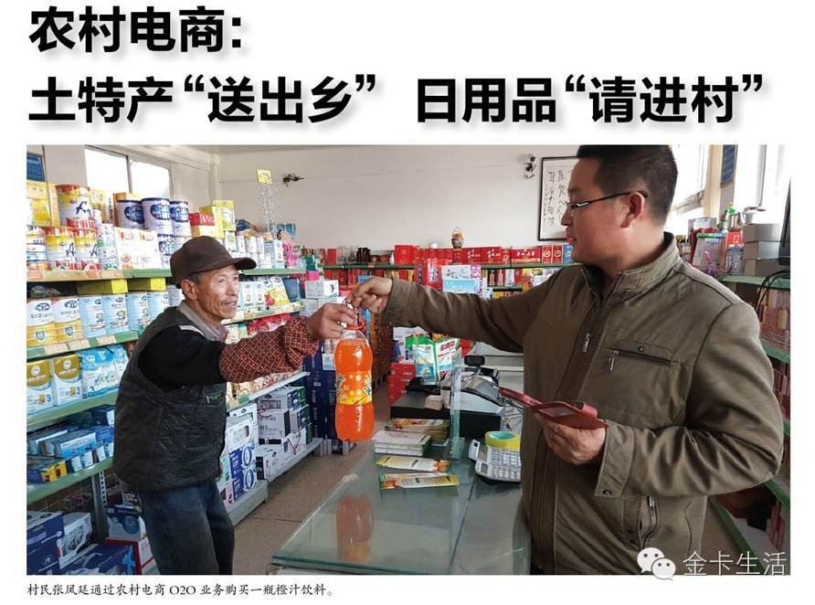 互联网+账户基于银行账户开展“互联网+”业务——山东省农村信用社联合社沟通版