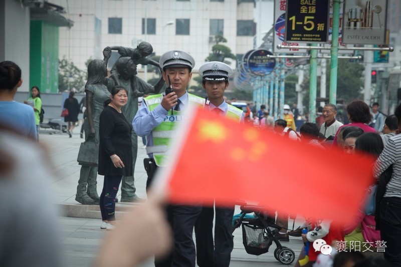 鍥藉簡浜よ绾疄,2020鍥藉簡闀垮亣浜よ绾疄