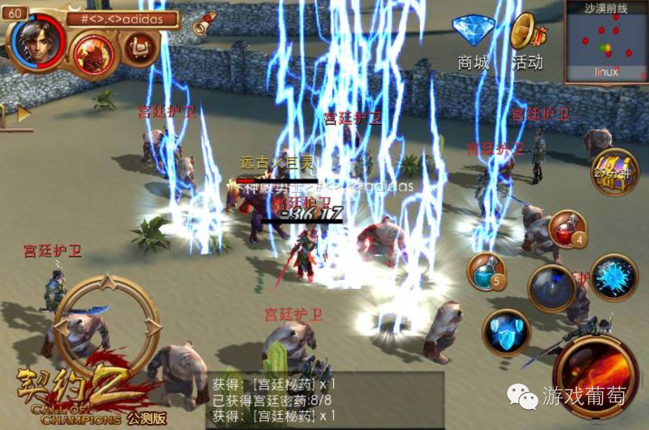 特写丨当“手游教父”四十岁：狂揽数亿之后，是跌落还是蛰伏？｜游戏葡萄