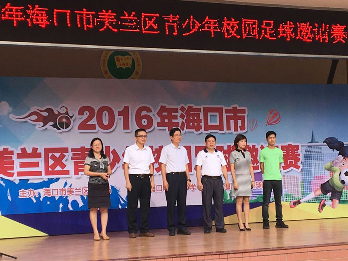 海口市秀英区校园足球赛拉开序幕,2022年海口市青少年足球比赛时间