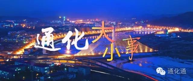 听说光华镇已经提前供暖了！太幸福了！