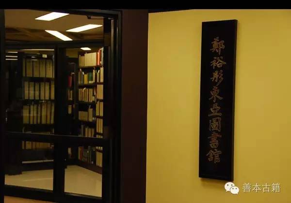 美国收藏中国古籍文献,英国收藏中国古籍善本