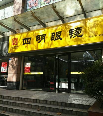 走进南京老字号,南京地道老字号