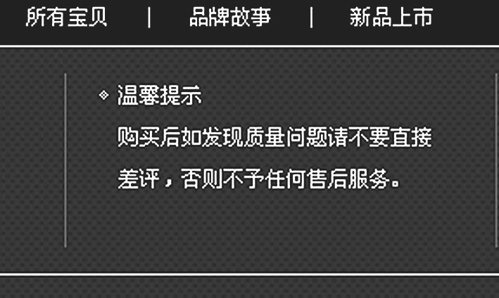 消保委投诉分析报告,消保委发布消费维权案例