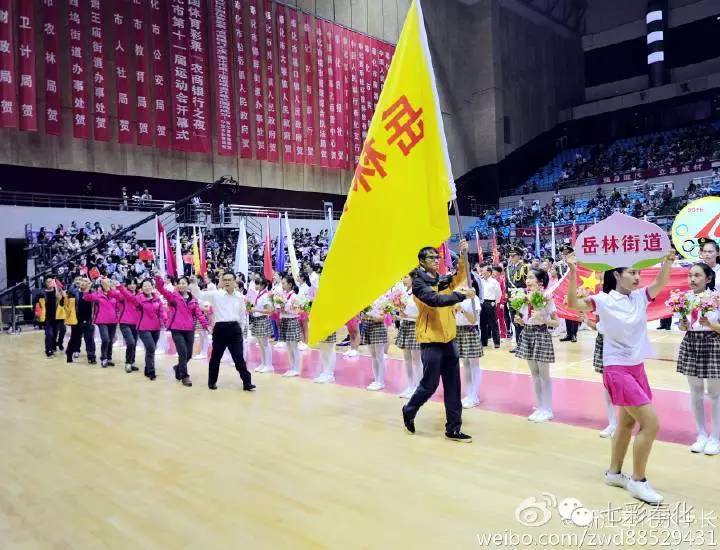 最后的“市运会”看这里，让我们感受这第十一次的激情