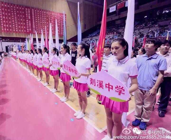 最后的“市运会”看这里，让我们感受这第十一次的激情