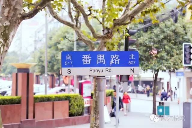 厉害了!魔都这条路上的面包比Farine好吃，梧桐比武康路还美