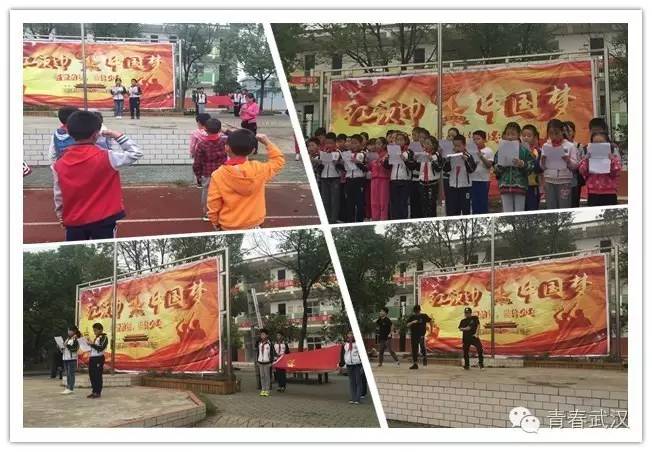 庆祝少先队建队74周年主题队日,2019年少先队建队70周年活动方案