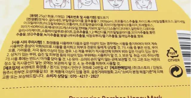 春雨面膜是因为质量问题下架的吗,春雨面膜真的好用吗