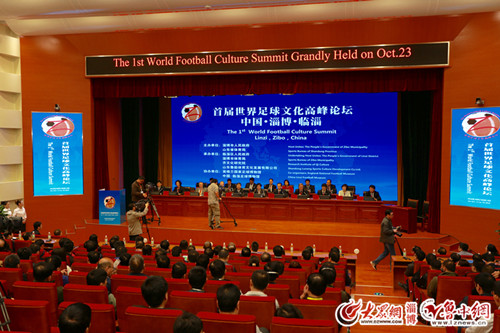 世界足球论坛峰会,孙继海谈足球未来