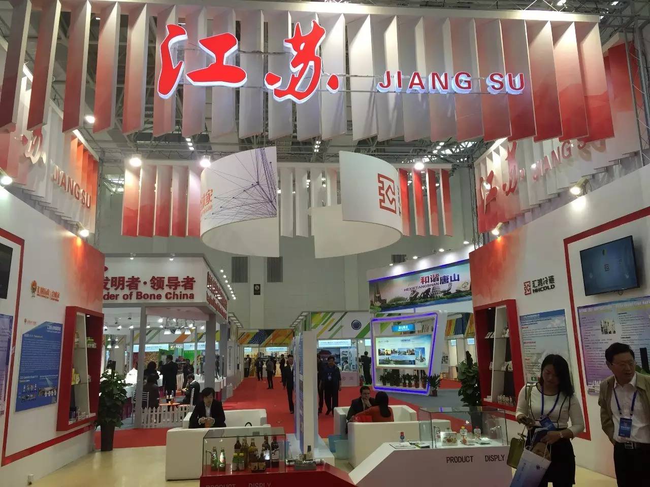 中国企业给拉美献上爱的抱抱（2）