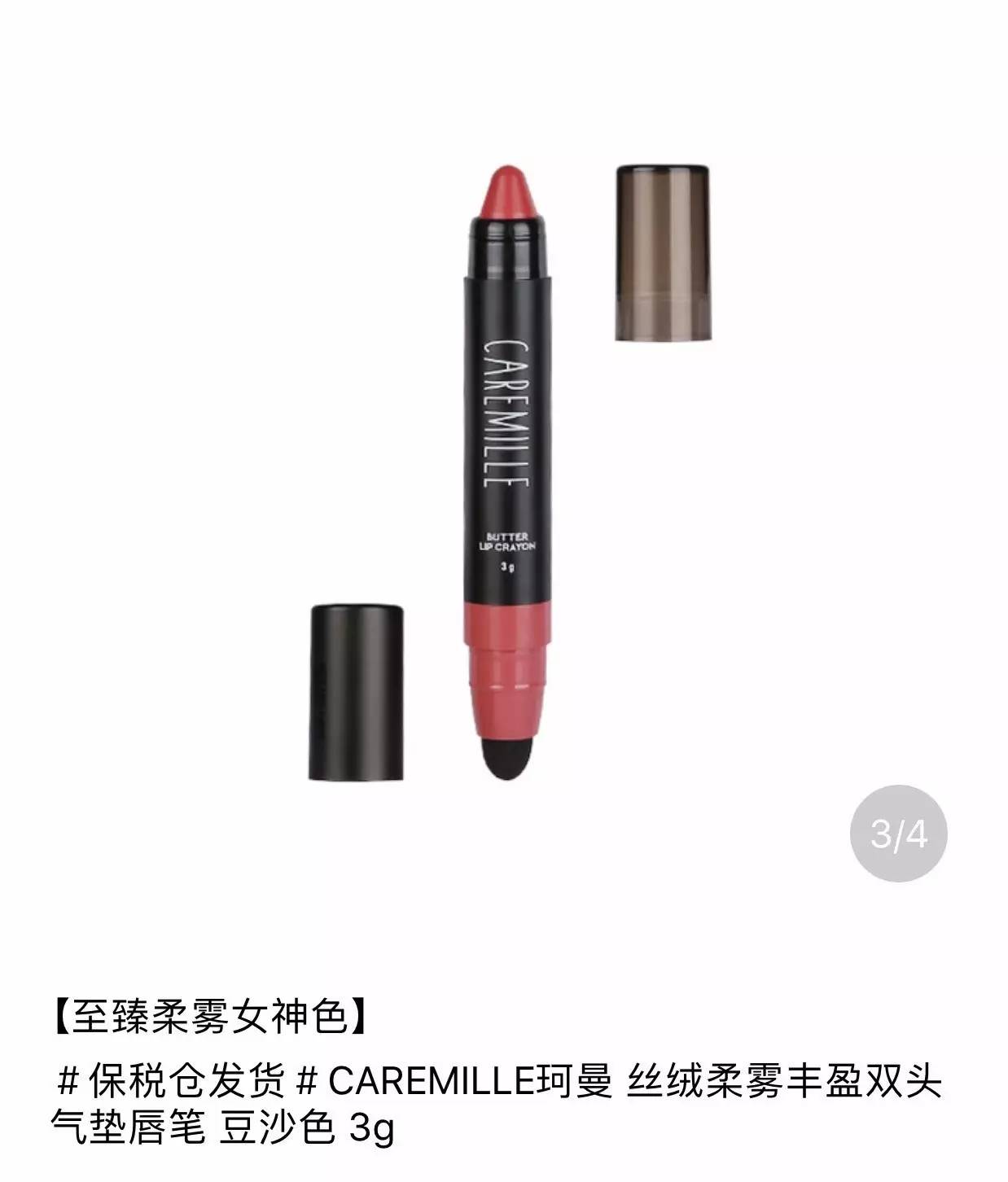 红唇推荐平价,红唇测评秋冬必备口红有哪些