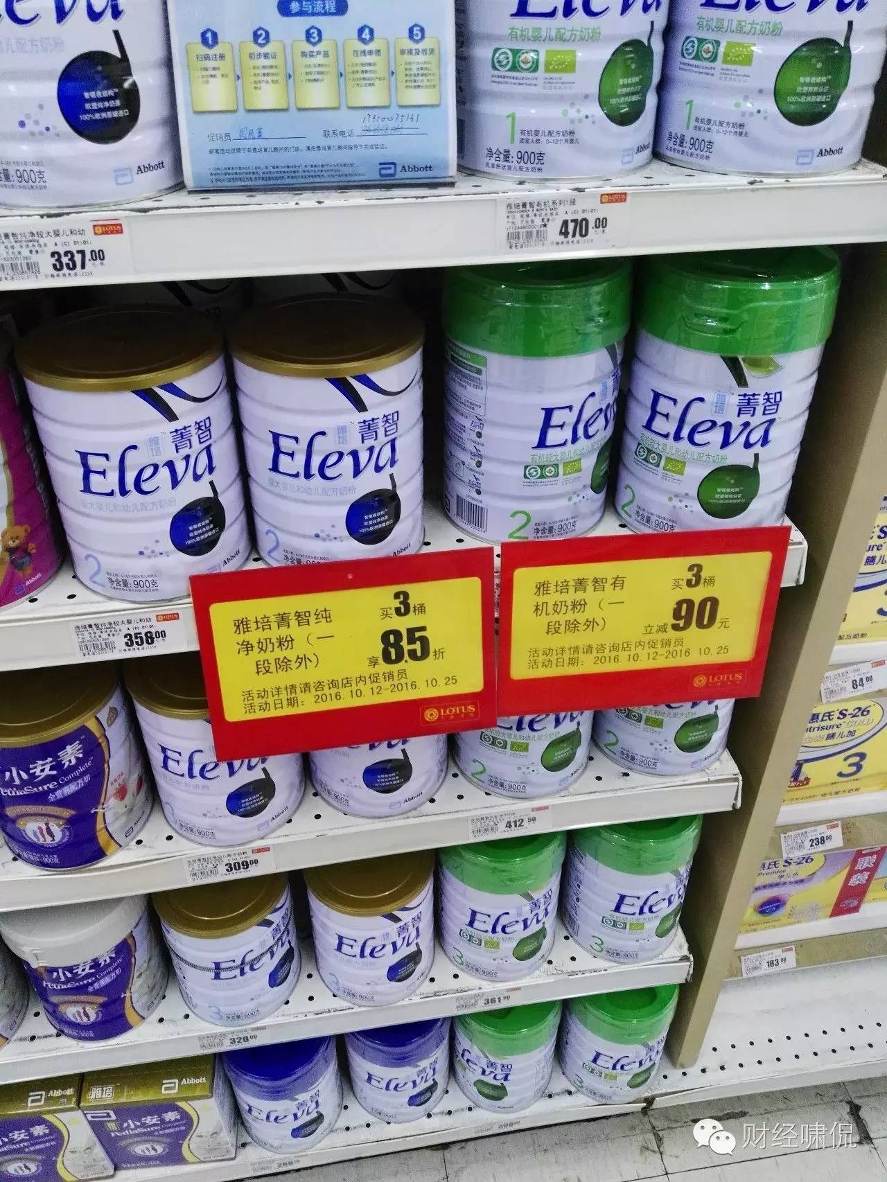 惠氏铂臻第一段奶粉官方旗舰店,惠氏菁智奶粉