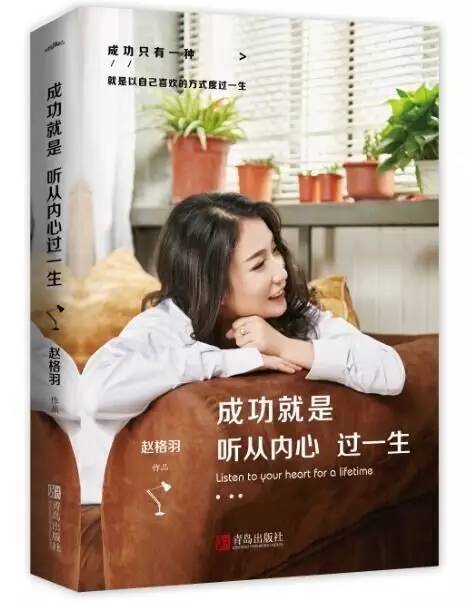 选你爱的人还是选爱你的幸福,到底该选择爱你的人还是你爱的人