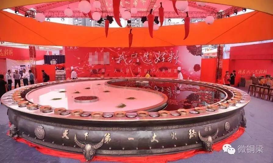 第12届中国重庆火锅美食文化节 (重庆第七届火锅美食文化节)