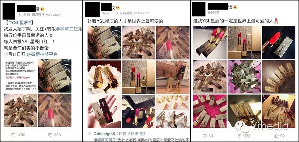 一只口红就能打发了的女孩很好啊Y先生为你们鼓鼓掌