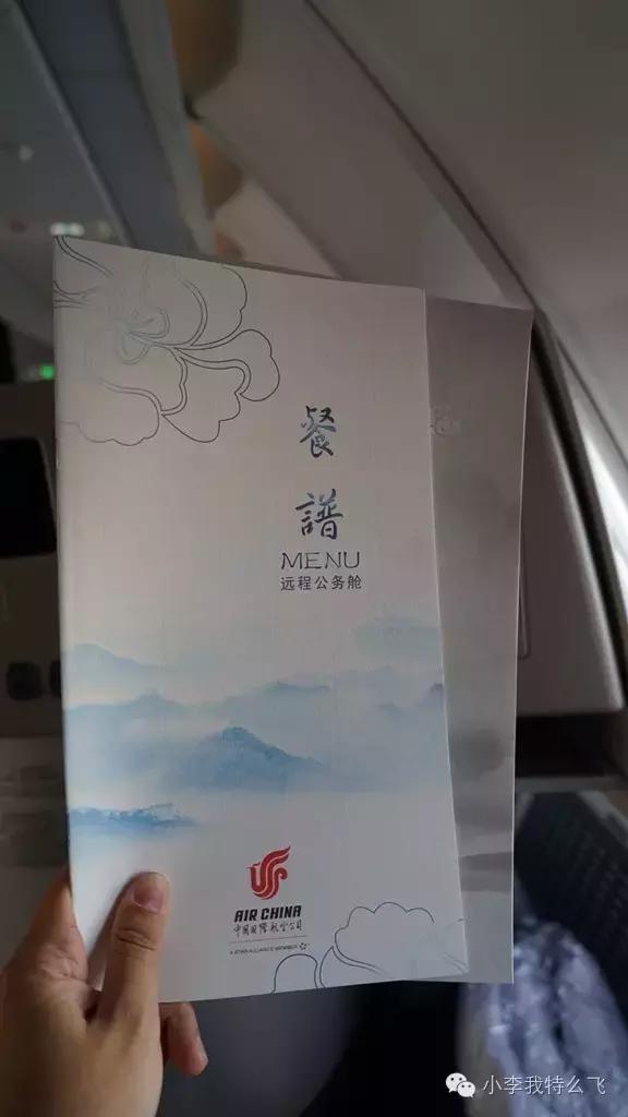 北京飞纽约ca981商务舱,中国国航ca982