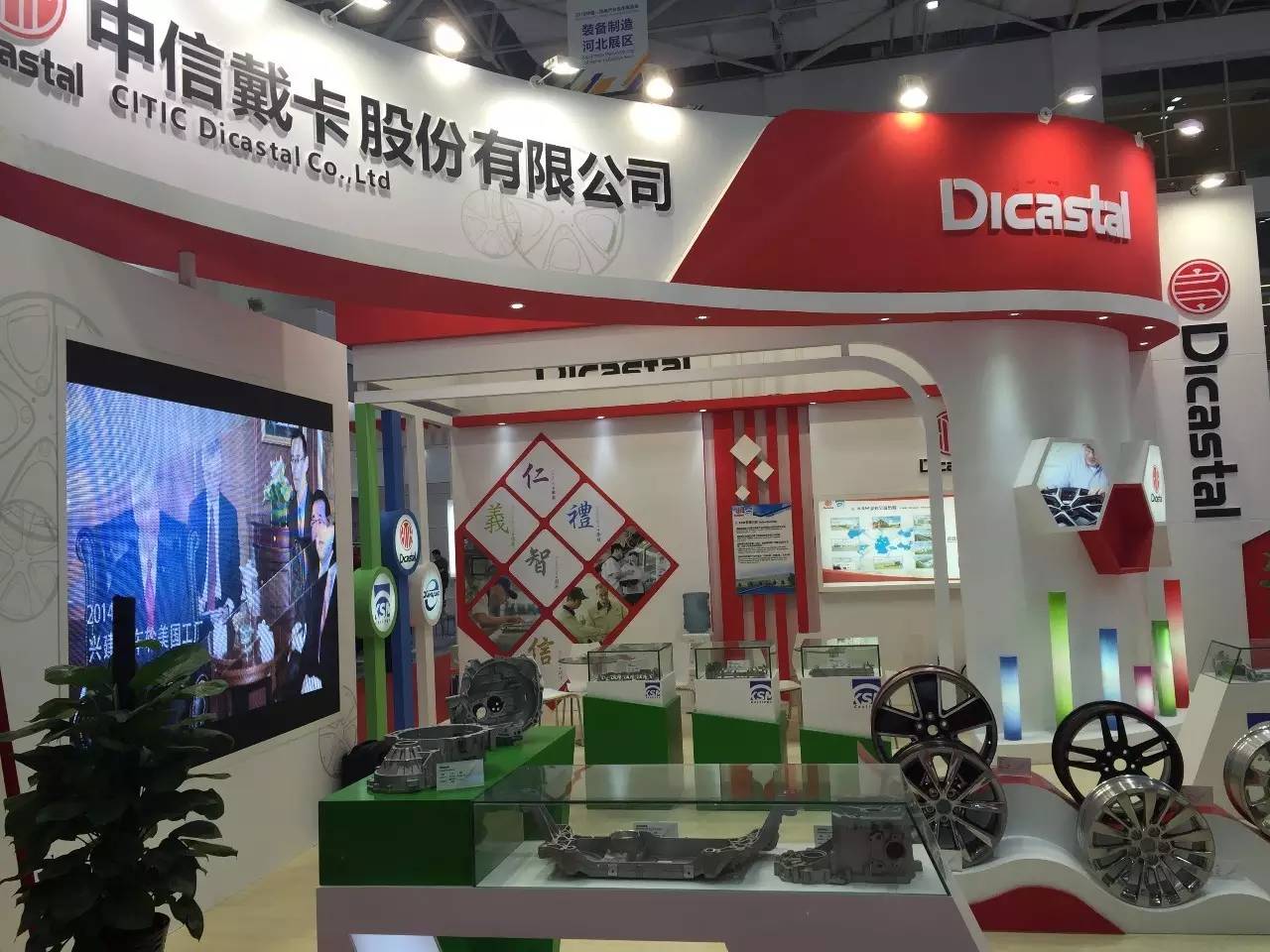 中国企业给拉美献上爱的抱抱（2）