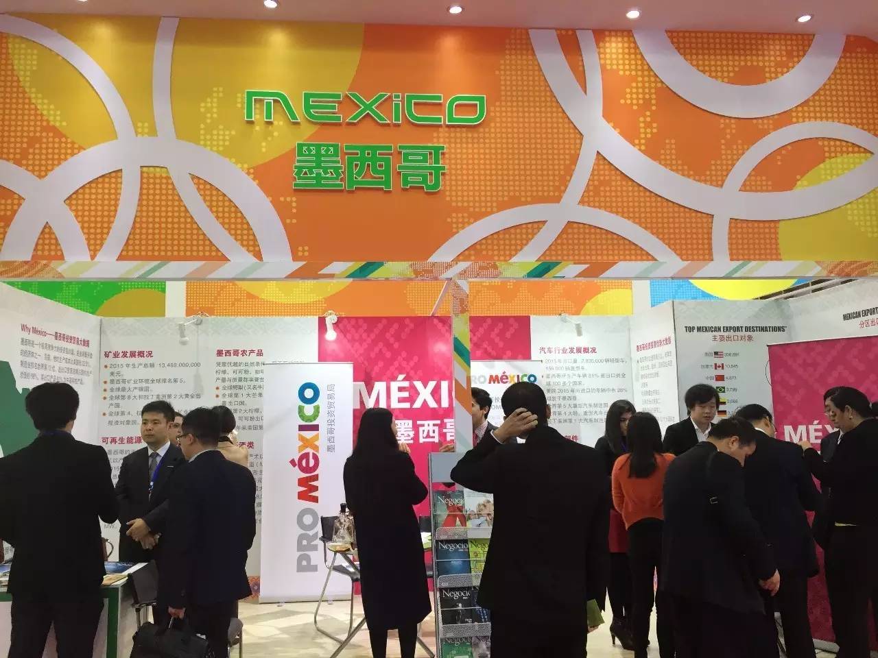 中国企业给拉美献上爱的抱抱（2）