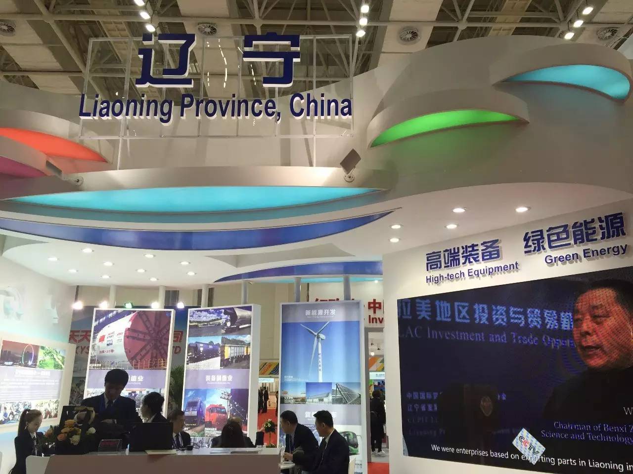 中国企业给拉美献上爱的抱抱（2）