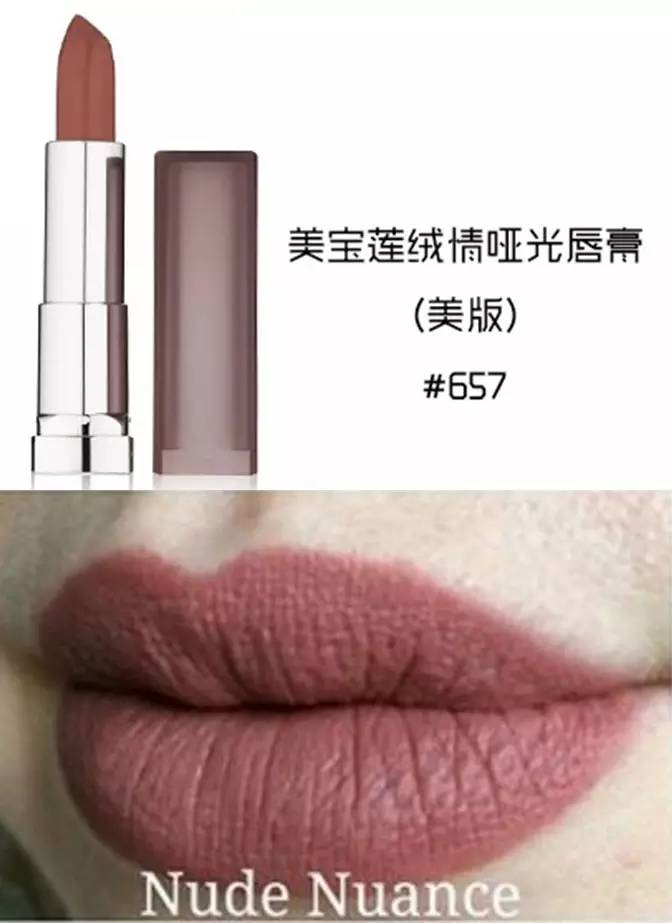 红唇推荐平价,红唇测评秋冬必备口红有哪些