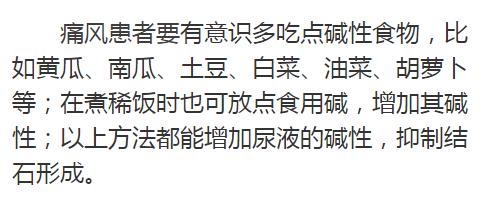 食物嘌呤排行榜能帮助到大家,食物嘌呤含量一览表word