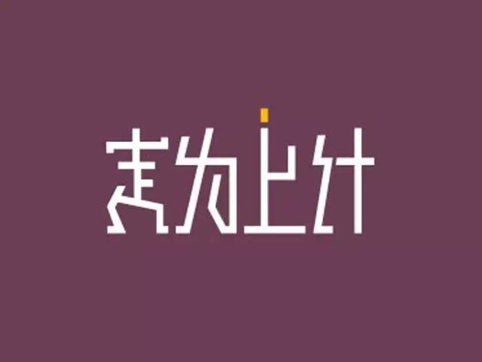 病人沟通沟通困难怎么办,遇到难沟通的病人