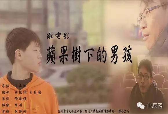 郑州电影展,郑州举办本土电影展映