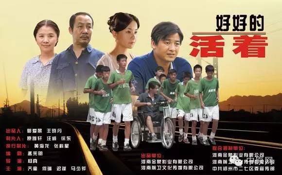 郑州电影展,郑州举办本土电影展映