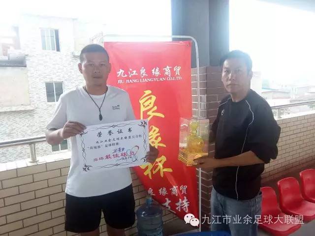 九江市浔阳区足球联赛比赛,江宁业余足球联赛开幕