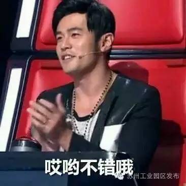 一不谨慎就成了世界最大，园区的这个巨无霸，还要给你这么多惊喜！