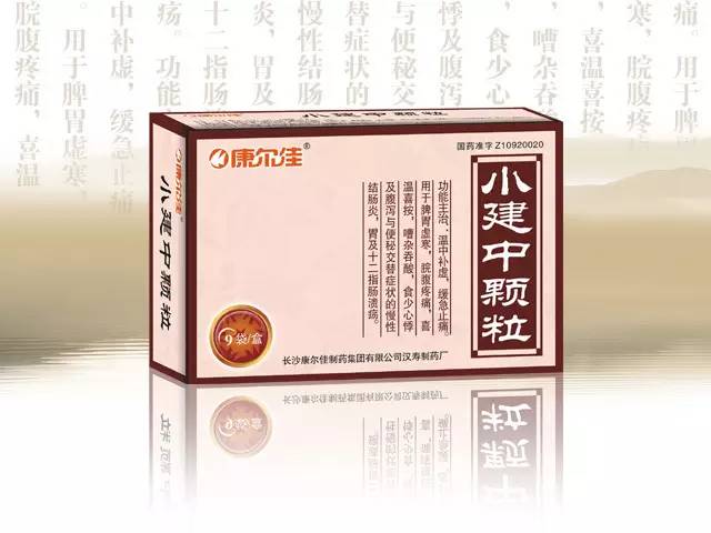 喝杯热茶解除烦恼,气郁养生茶