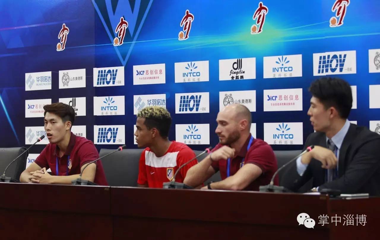 英科环保2016年“起源地杯”国际青少年足球锦标赛首轮举行中国0:1负马竞